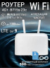 Роутер Huawei B715 с безлимитным интернетом Yota 500