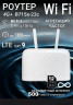 Роутер Wi Fi 4G+ B715 с безлимитным интернетом Т2 за 500