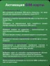 Сим-карта МегаФон безлимитный интернет 1050 минут, 50 смс