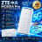 Роутер ZTE MC801A PRO 5G+ WIFI6 