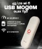 LTE модем Olax F90 WIFI Cat.4