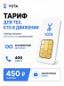 Безлимитный интернет Yota 450р./мес. 