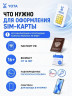 Безлимитный интернет Yota 450р./мес. 